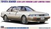 Hasegawa HC66-21166 Toyota Soarer (Z20) Late Version 3.0GT-Limited (1989) 1/24